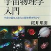 めっちゃ綺麗❗️天の川銀河の周りには、何千個ものブラックホールが存在している❓❗️