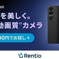 roadman2005のtest antenna