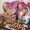 ポケモンキッズゼリーをまとめ買い！