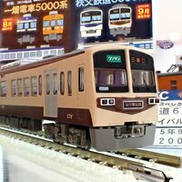 リリース情報】TOMIX・ジオコレ 2025年9月19日(金)発売 長野電鉄1000系