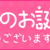 ライブチャットの種類