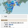 豊後水道
最大震度 5強
マグニチュード 5.0