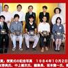 御隠れ・龍一