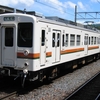 飯田線119系改造と末期、えちぜん鉄道移譲 81-90