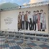 BTS、京セラドーム大阪②【12/15 セトリ・グッズ列・座席・ファンミ(ペンミ)レポ】MAGIC SHOP