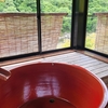 武田尾温泉に行ってきたよ♨ with 2歳児