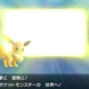 Switch「ポケットモンスター Let's Go! 」レビュー！歪が楽しい新カントー地方！新規＆久々のユーザー向けの良リメイク！