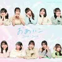 Juice=Juice DVD セット工藤由愛×松永里愛　植村あかり・井上玲音 Juice=Juice植村あかり卒業シングル徹底レビュー！感動の