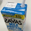 紙パック飲料をストローで無音で飲むテクニック
