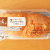 マチノパン　塩バターパン トリュフオリーブオイル