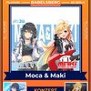 弦巻マキと宮舞モカのAHS主催コンサートが、ドイツのアニメ・マンガのイベント Anime Messe Babelsberg 2025 にて7月5日に開催決定