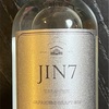 【GIN】（2月14日到着）オツカイモノに指宿で買ったJIN７の限定モノを