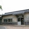 のと鉄道　西岸駅