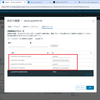 ESX 上の Cloud-init。登壇資料：Ubuntu 動作確認編（vSphere Client 編）