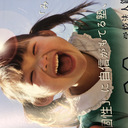 giftedschoolの日記