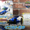  【トミカ/ TOMICA】 アースグランナー CG02 コアグランナー イーグルトミカ レビュー 