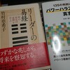 給湯器が壊れる②