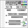解答［う山先生の分数］【分数６１８問目】算数・数学天才問題［２０１８年５月８日］Fraction