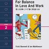 83. Signposts For Balance In Love And Work 恋と仕事にスグ効く英語１００