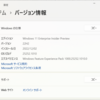 Windows 11 Insider Preview Build 25252 リリース