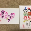 ココロ文字　８回目　