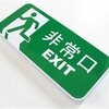 おもしろ筆箱、チューブ型ペンケース