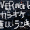 UVERworldのカラオケで難しいランキングTOP15（キー高すぎ）