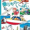 「魔女の宅急便」から味わう映画再見の醍醐味