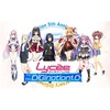 【リセ オーバーチュア】Lycée Overture『Ver.DiGination 1.0』20パック入りBOX【ムービック】2023年3月発売予定♪