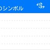 EA5週ロット上げると負ける