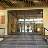 【ドーミーイン】御宿野乃京都七条に宿泊。和風テイストのプレミアムビジネスホテル