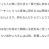 チェックメイトは10月頭ですかね🤔
