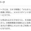 じゃあ俺も他人のためには何もしないよ