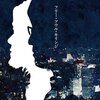 フリー・ソウル・キリンジ / キリンジ (2014 44.1/16)