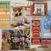 Z会幼児コース（年少向け）1月号が届いたよ。