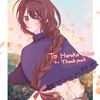 花野逍遥　（すい。さん）
