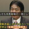 水道の「みやぎ型管理方式」に関する説明会、市民から不安、批判の声相次ぐ　八ッ場あしたの会