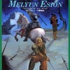 ボードゲーム　月歌物語-Melyun Esion- (ファー・ローズ・トゥ・ロード/サプリメント)を持っている人に  大至急読んで欲しい記事