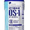本試験の心得(16)「飲水時間は何を飲んでいいの？」