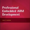 Professional Embedded ARM Development を読んで