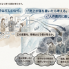 『50代は採らない』その判断が、あなたの店の成長を止めている。ベテラン人材という“宝”を見過ごすな！