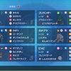 【SVダブル】反撃の時！【pjcs2025-3 / 35位】