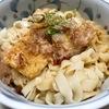 「冷しぶっかけきしめん」に冷遇された話