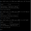 8-7. MySQL入門⑦MySQLデータベースの照会　続き