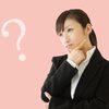 「商談メモ」って何ですか？