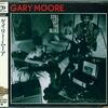 Still Got The Blues/Gary Moore（1990）今日のDMM月額レンタル日記。#48