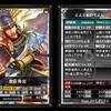 被り白を育てるかどうかの判断基準