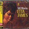 山下達郎氏が「名盤」だというエタ・ジェイムズのアルバム『Tell Mama』