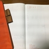2020年の手帳は「ほぼ日手帳」で決まり！