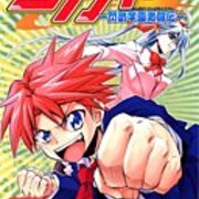 タカヤ 閃武学園激闘伝 夜明けの炎刃王 坂本裕次郎 全6巻打ち切り最終回 感想や思い出 ネタバレ注意 禁煙3年 2年365日 目禁酒1日目の失敗 大学院卒ニート しやわせになりたい